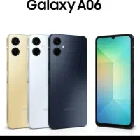 گوشی a06 سامسونگ