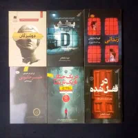 ۳۰جلد داستان خارجی، با یک‌ سوم قیمت روز،  فروش کلی