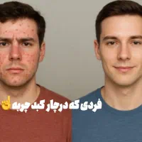 درمان کبد چرب و غلظت خون