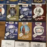 کتابهای کمک درسی یازدهم ریاضی|کتاب و مجله آموزشی|تهران, تجریش|دیوار