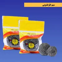 فروش سیم ظرفشویی(عمده و جزیی)