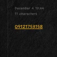 فروش سیمکارت