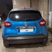 رنو کپچر