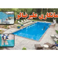 اجرای‌آرماتور