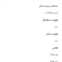 دوربین عکاسی المپیوس SP560UZ|دوربین عکاسی و فیلم‌برداری|ارومیه, |دیوار