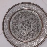 سینی وان یکاد مسی|کلکسیون اشیاء عتیقه|بجنورد, |دیوار