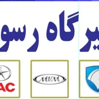 تعمیرگاه ،مکانیکی ،دیاگ،|خدمات موتور و ماشین|تربتحیدریه, شهرک ولیعصر|دیوار