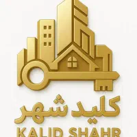 عمارت-افرا-83متری-دوخوابه-سندتکبرگ-براصلی-انسجام