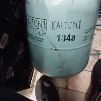 کپسول گاز کولر کالتون