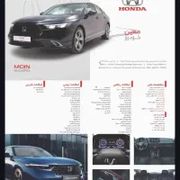 هوندا اکورد هیبرید فروش حواله