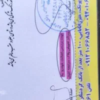 ام وی امx22اتومات اکسلنت فول بیرنگ بشرط کارشناسی|خودرو سواری و وانت|تهران, جنت‌آباد شمالی|دیوار