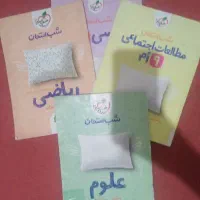 تعدادی کتاب کار پایه نهم