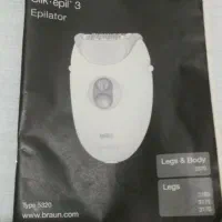 اپی لیدی براون|آرایشی، بهداشتی، درمانی|لاهیجان, مهرگان|دیوار