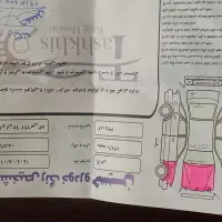 پارس مدل ۸۶