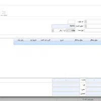 نرم افزار حسابداری راوین * نصب دمو با چند کلیک|خدمات مالی، حسابداری، بیمه|سنندج, |دیوار