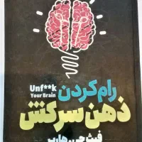 کتاب‌های پزشکی  و  رمان|کتاب و مجله ادبی|تهران, سلسبیل جنوبی|دیوار