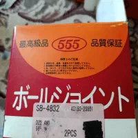 سیپک زیر طبق پیکاپ ژاپنی555