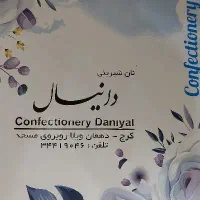 مغازه-موقعیت-عالی