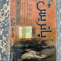 سه جفت فرش۶متری ۷۰۰شانه اصل|فرش|خوی, |دیوار