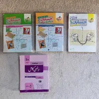 تعدادی کتاب کمک درسی با قیمت مناسب