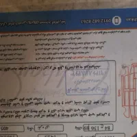 ۴۰۵ پژو دوگانه|خودرو سواری و وانت|تاکستان, |دیوار