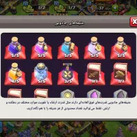 اکانت کلش هفدهی مکس|کنسول، بازی ویدئویی و آنلاین|مرودشت, استادیوم‎|دیوار