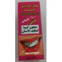 جرم گیر دندان