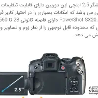 دوربین عکاسی کنون مدل sx20 is|دوربین عکاسی و فیلم‌برداری|کرج, چهارصد دستگاه|دیوار