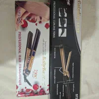 اتو و بابلیس مو