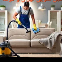 مبل شویی فرمانیه کامرانیه رسالت سهروردی مجیدیه|خدمات نظافت|تهران, اقدسیه|دیوار