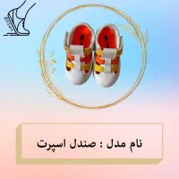 حراج|کفش و لباس بچه|سمنان, |دیوار