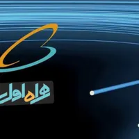فروش فوری خط رند زیر قیمت 09170100