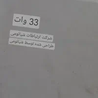 کلگی شارژ ۶۷ و۳۳ اصلی|لوازم جانبی موبایل و تبلت|ری, شهید غیوری (ابن باویه)|دیوار