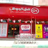 نیروی آقا زیر 30 سال