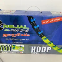 حلقه ورزشی دوبل