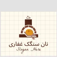نیازمند نیروی کار خمیرگیر در نانوایی سنگک