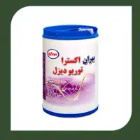 روغن اکسترا و سوپر توربو به قیمت عمده کف