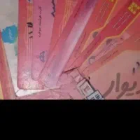 گم شدن کارت سوخت بنام امانت بوده