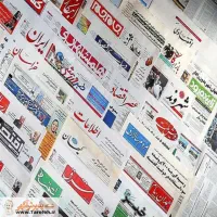 روزنامه تبلیغاتی در گرمدره