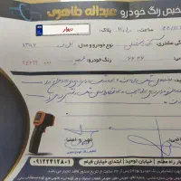 النود پارس تندر مدل ۹۶|خودرو سواری و وانت|زنجان, |دیوار