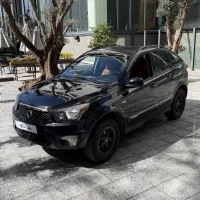 سانگ یانگ اکتیون