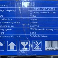 دستگاه لمیناتور A3 مارک aprait|لوازم التحریر|شیراز, ارم|دیوار