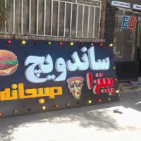 اجرای تابلوهای چلنیوم و ال ای دی و....