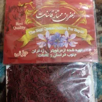 زعفران اصل قاینات