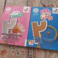 ماجرای بیست ریاضی وزبان دهم