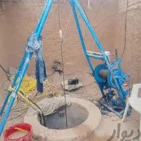 تخریب چاه کن مقنی و اجاره هیلتی|خدمات پیشه و مهارت|اصفهان, عمان سامانی|دیوار