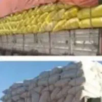 کاه درجه یک‌سفیدطلایی