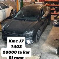 Kmc j7
