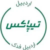 جهت همکاری در شعبه تیپاکس فدک
