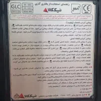 بخاری گازی نیک کالا|بخاری، هیتر، شومینه|محمدیه-قزوین, |دیوار